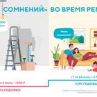 Как получить кредит в Почта Банке