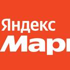 Как получить промокод на Яндекс Маркет бесплатно