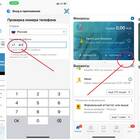 Как пополнить Яндекс Карту через банкомат наличными