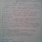 Как правильно подать исковое заявление