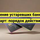 Как правильно рассчитать платеж по банковской карте