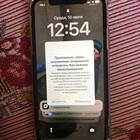 Как смахивать уведомления на iPhone