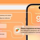 Как удалить уведомления на Android