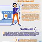 Как узнать о начисленных налогах