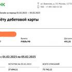 Как вернуть ошибочный платеж в Сбербанк Онлайн