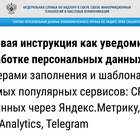 Как зарегистрировать ИП в Роскомнадзоре