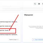 Почему с Тинькофф не списывают приставы