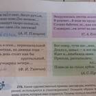Почему в слове 