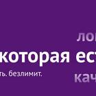 Причины отсутствия интернета Win Mobile