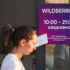Причины закрытия Wildberries в некоторых регионах