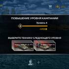 War Thunder Mobile: что делать и с чего начать