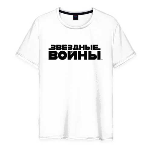 Футболка мужская ВсеМайки 1689597 белая L в SELA