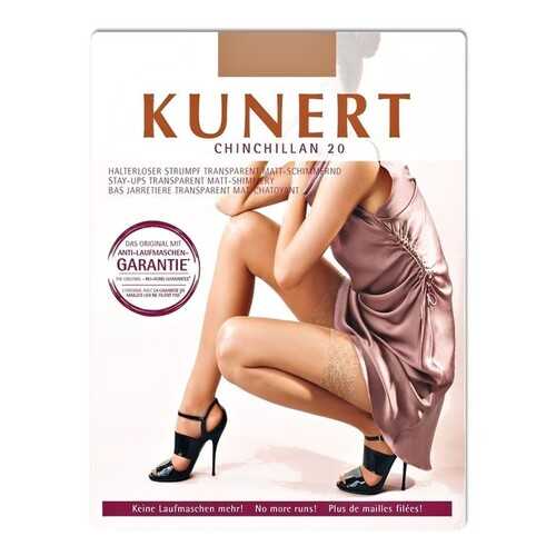 Чулки женские Kunert 1180 бежевые 41-42 в SELA